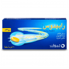 رابيدوس 50 ملجم 20 قرص