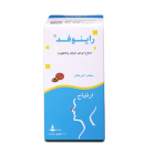 راينوفيد شراب 100 مل