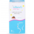 راينوفيد شراب طارد للبلغم