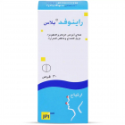 راينوفيد بلس 30 قرص