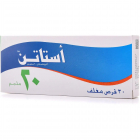 استاتين 20 ملجم 30 قرص