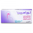لوراهست 10 ملجم 10 اقراص