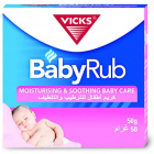 فيكس مرهم اطفال للترطيب والتلطيف 50جم 