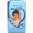 بامبي مقاس (5) 11 حفاضة 