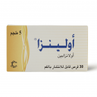 اولينزا 5 ملجم 30 قرص