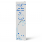 ستيرينيز محلول للانف 30 مل