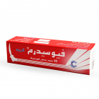 فيوسيديرم كريم 30 جرام