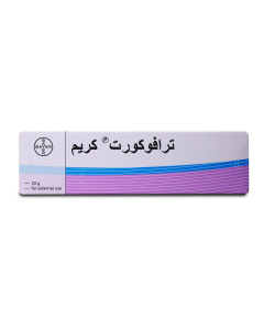 ترافوكورت 20 ملجم كريم
