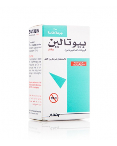 بيوتالين بخاخ للريو