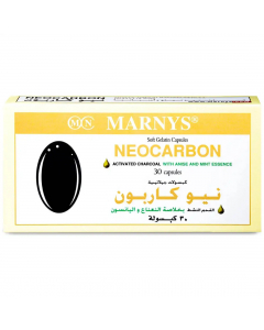مارنيز نيو كاربون 30 كبسولة