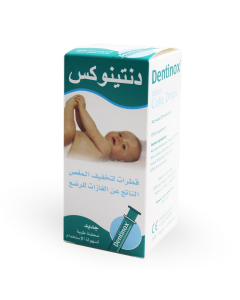 دينتينوكس قطرات للفم 100مل