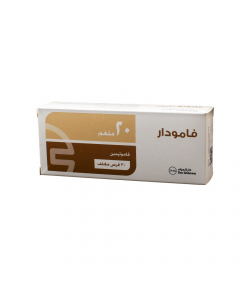 فامودار 20 ملجم 30 قرص