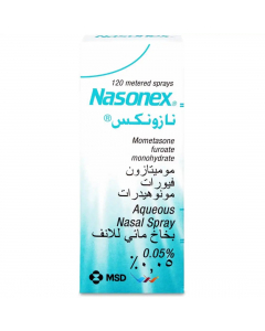 نازونكس 0.05% بخاخ للانف