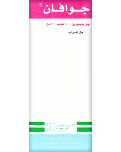 جوافان شراب 100 مل