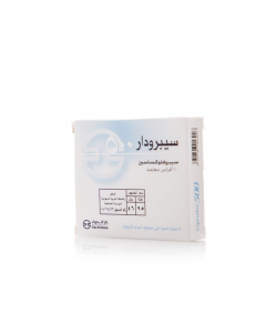 سيبرودار 500 ملجم أقراص