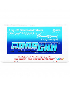 بروسكار 5 ملجم 28 قرص