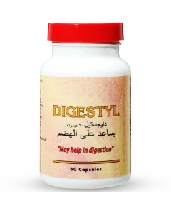دايجستيل 60 كبسولة