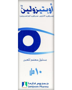 اوبتيزلين قطرة للعين