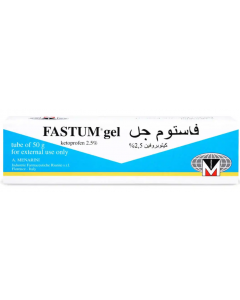فاستم جل