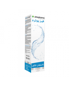 اركوفارم فيزيوثيرم بخاخ الأنف 100مل