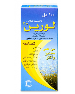 لورين 5 ملجم/5 مل 100 مل 