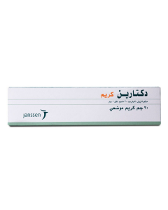 داكتارين كريم 30 جرام