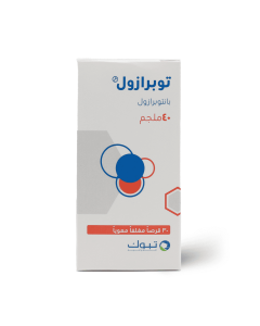 توبرازول 40 ملجم 30 قرص