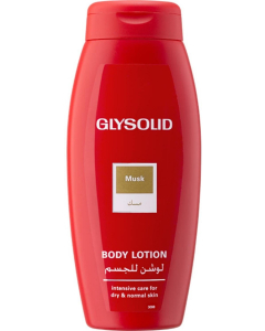 جليسوليد لوشن بالمسك 250مل