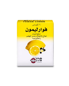 فوار الليمون اكياس
