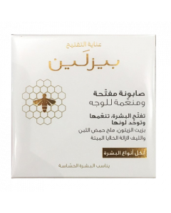 بيزلين صابونة مفتحة للوجه بزيت الزيتون 60جرام