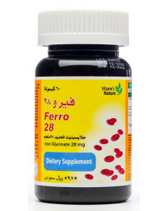 فيررو 28 ملجم 60 كبسولة