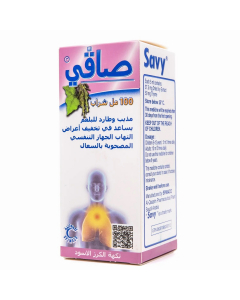 سافي شراب 100 مل