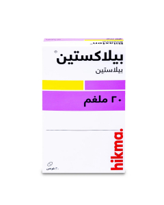بيلاكستين 20 ملجم 20 قرص