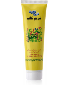 كريم كاب صنفرة للوجه والجسم 150مل عصار