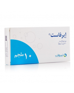 ايرفاست 10ملجم 30 قرص
