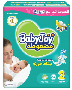 BABY JOY SIZE (2) MEGA PACK 84 DIAPERS 