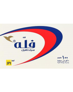 فلة 100ملجم 4 اقراص