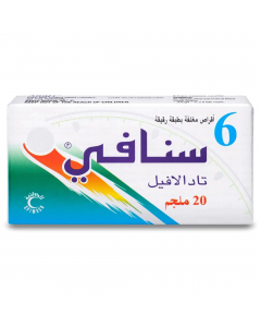 سنافي 20 ملجم 6 اقراص
