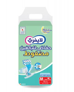 ليفري تاب مقاس وسط 30 حفاضة 