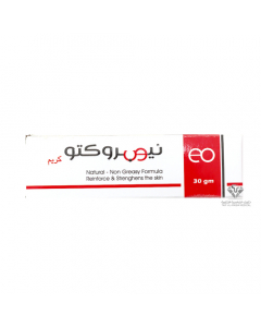 نيو بروكتو كريم 30 جرام