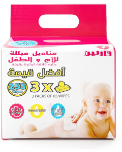 فارلين مناديل اطفال 2+1 مجانا