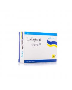 نوستيفكس 0.5 ملجم 2 قرص