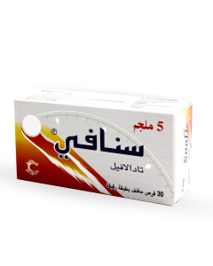 سنافي 5 ملجم 30 قرص