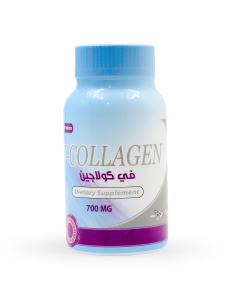 في كولاجين 700ملجم 90 قرص 