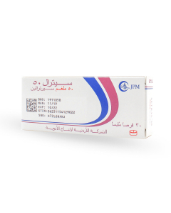 سيترال 50مج 30اقراص