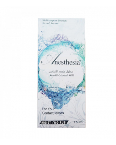 محلول عدسات انستازيا 150مل