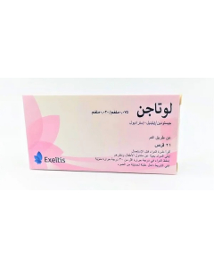 لوتاجن 21قرص