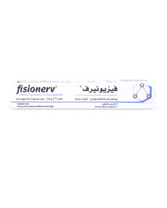 فيزيونيرف جل 50جم
