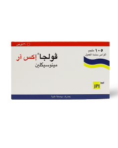 فولجا اكس ار 105 ملجم 30 قرص