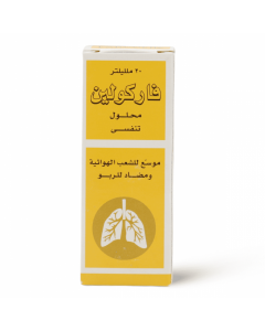FARCOLIN SOLUTION 20ML